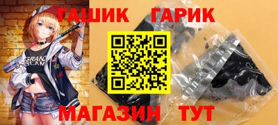 2c-b Ипатово