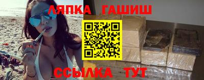 кокаин премиум Абинск