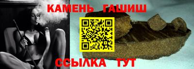 шишки Изобильный