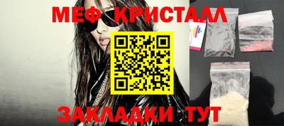 скорость mdpv Абакан