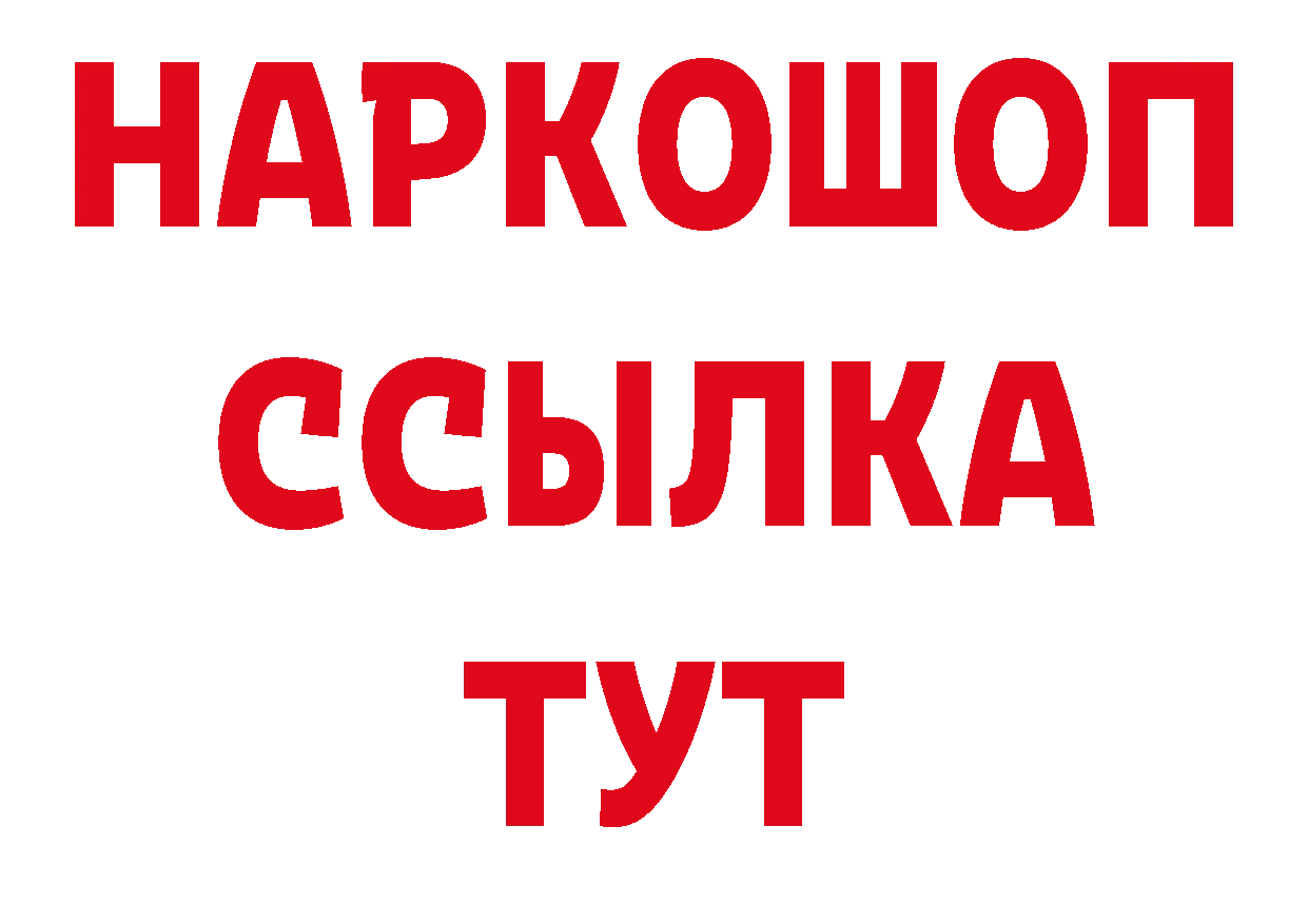 Галлюциногенные грибы мухоморы как зайти сайты даркнета мега Петропавловск-Камчатский