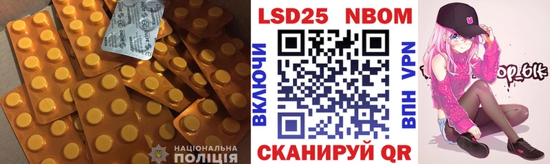 купить   Петропавловск-Камчатский  ЛСД экстази ecstasy 