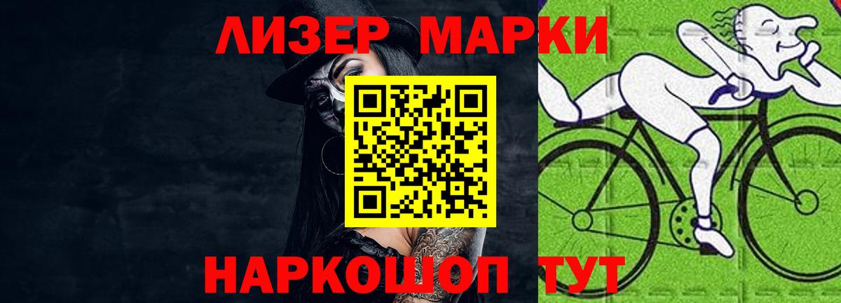 LSD-25 экстази кислота Петропавловск-Камчатский