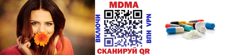 наркошоп  Петропавловск-Камчатский  МДМА молли 