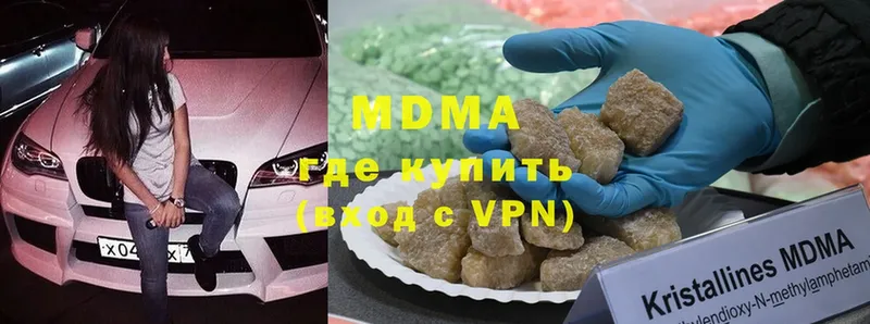 MDMA Molly  Петропавловск-Камчатский 