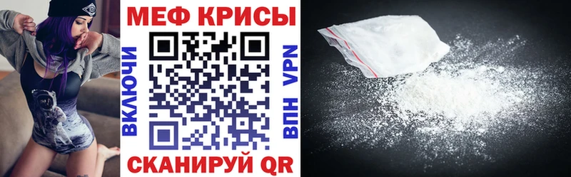 сайты даркнета телеграм  Петропавловск-Камчатский  Мефедрон mephedrone  мега рабочий сайт 