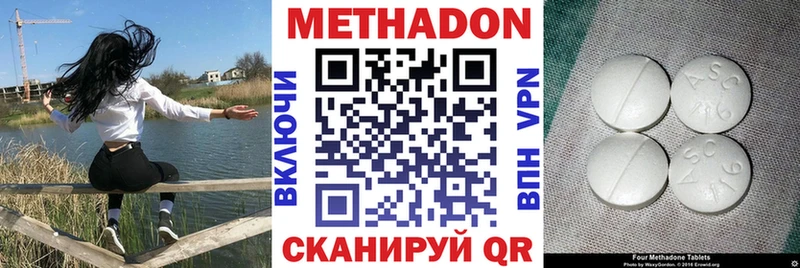 Метадон VHQ  гидра рабочий сайт  Петропавловск-Камчатский 