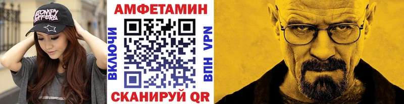 Метамфетамин Декстрометамфетамин 99.9% Петропавловск-Камчатский