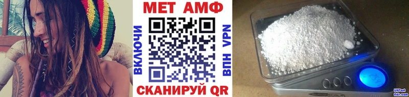 Первитин мет  Петропавловск-Камчатский 