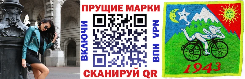 Марки NBOMe 1,5мг  продажа наркотиков  Петропавловск-Камчатский 