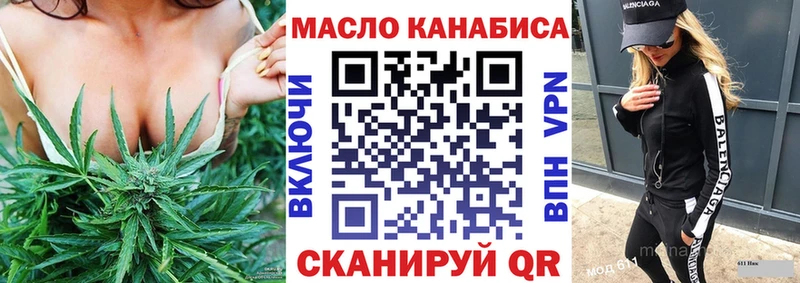 ТГК вейп Петропавловск-Камчатский