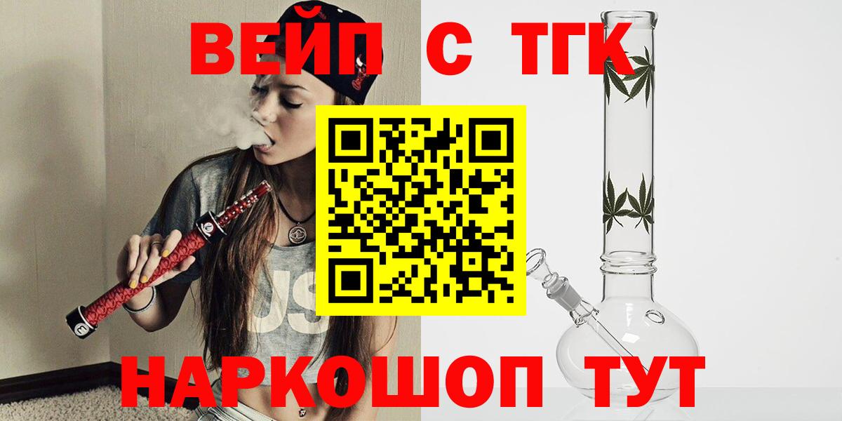 LSD-25 Петропавловск-Камчатский