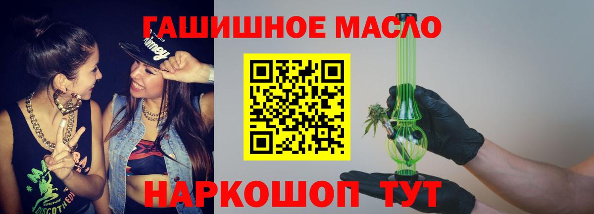 Петропавловск-Камчатский  ТГК Wax  Вход с VPN 