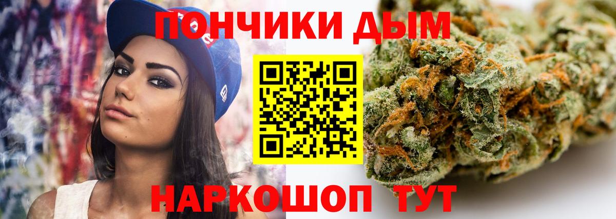 Марихуана SATIVA & INDICA Петропавловск-Камчатский