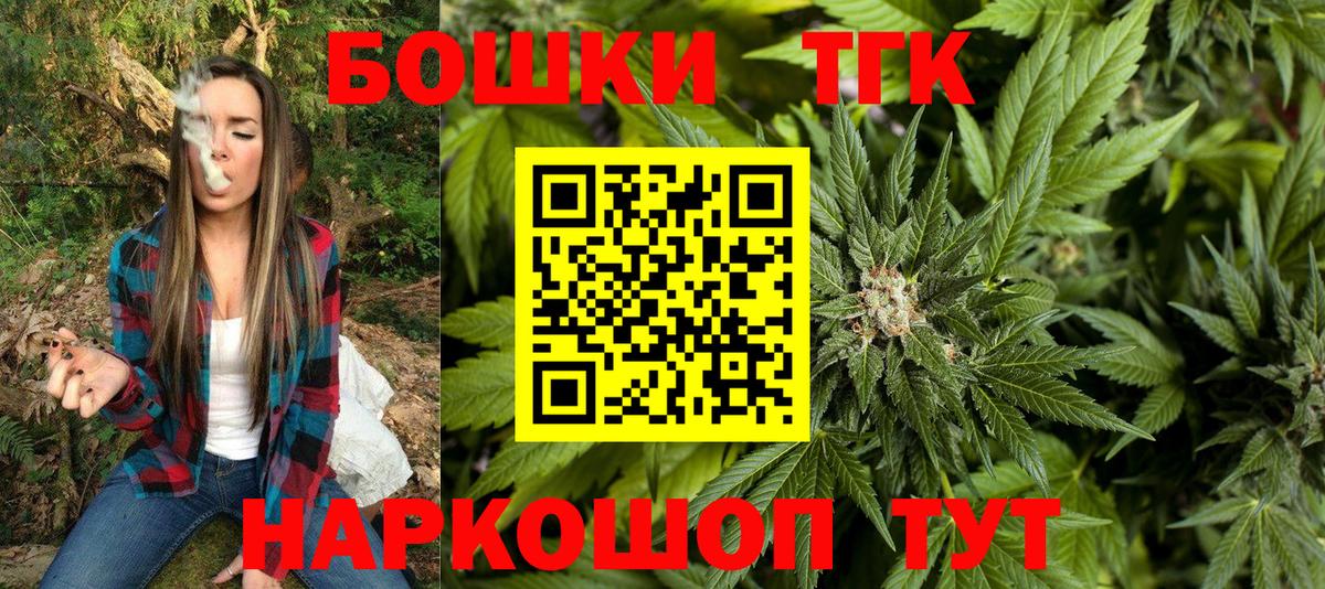Конопля ГИДРОПОН  Петропавловск-Камчатский  Конопля Ganja  Шишки марихуана Ganja  Шишки марихуана семена 