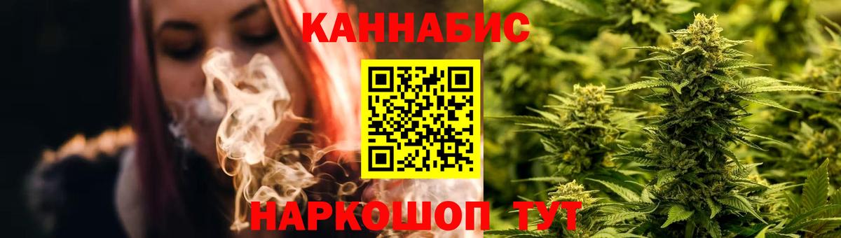 Петропавловск-Камчатский  Бошки марихуана Bruce Banner  Вход с VPN  Марихуана план 